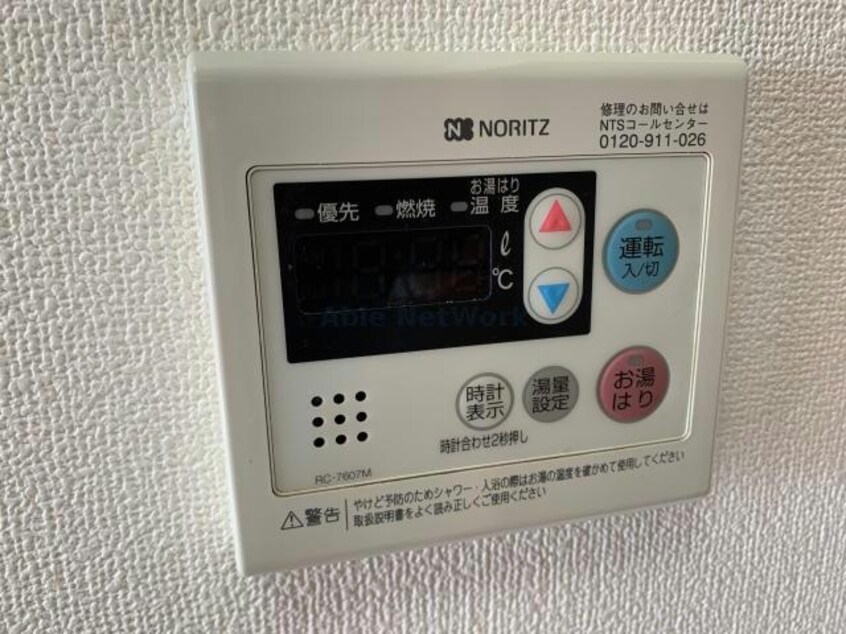 給湯設備 ラクラス高殿（旧Krehi高殿）