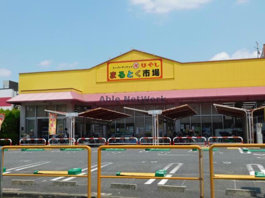 まるとく市場高殿店(スーパー)まで501m ラクラス高殿（旧Krehi高殿）