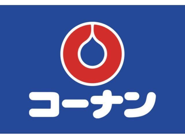 ホームセンターコーナン門真殿島店(電気量販店/ホームセンター)まで2345m アーバンエース守口パル