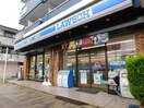 ローソン長池町店(コンビニ)まで477m メゾンドゥボヌールあさひ