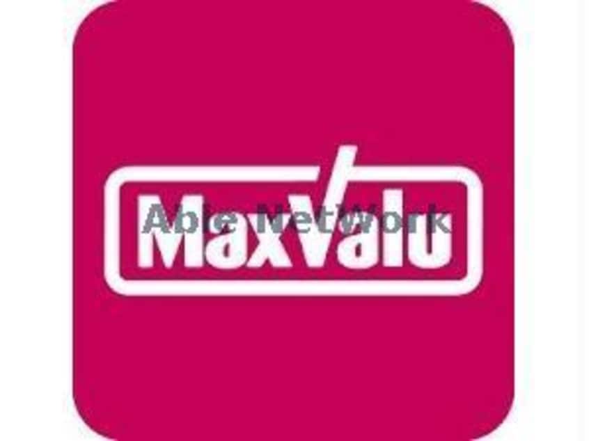 Maxvalu守口高瀬店(スーパー)まで755m メゾンドゥボヌールあさひ
