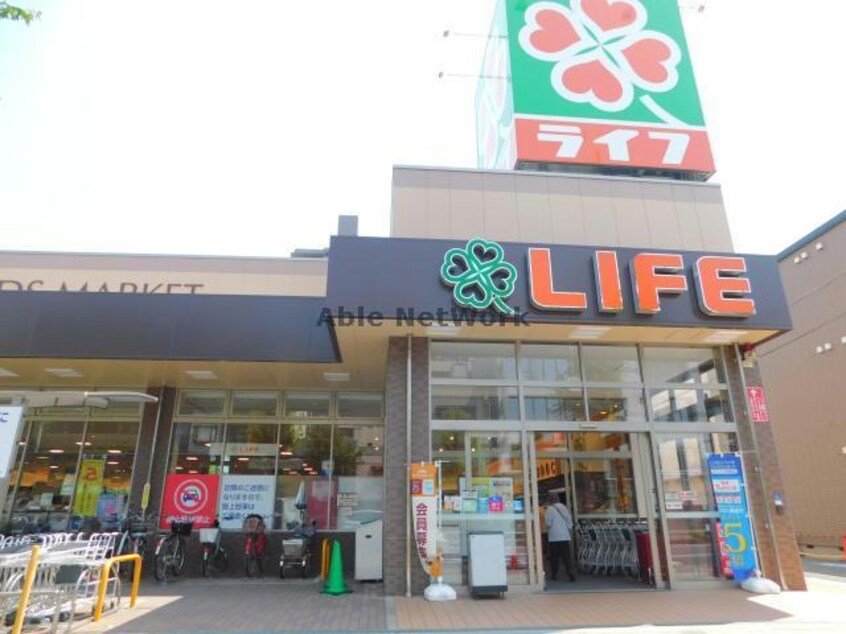 ライフ旭大宮店(スーパー)まで324m Live工大前
