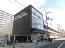 万代太子橋店(スーパー)まで632m シティハイム・エスポワール