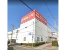 関西スーパー内代店(スーパー)まで363m コートエスト都島