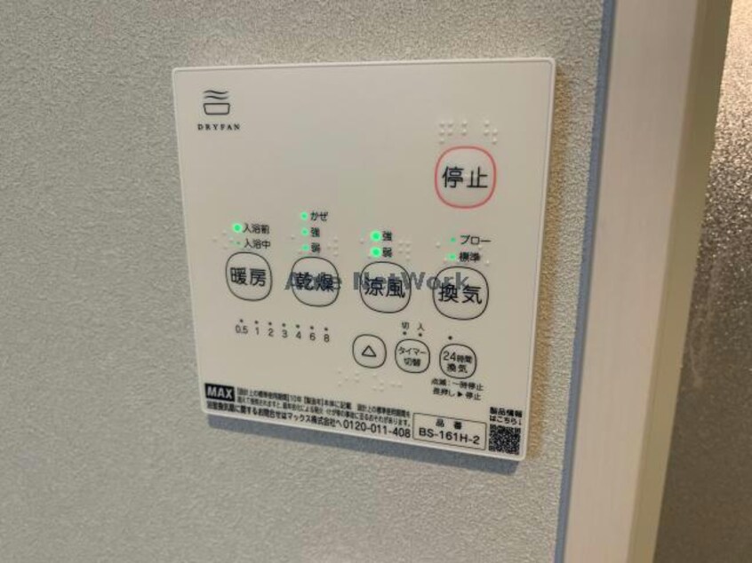 浴室設備 CRASTINE新森２丁目