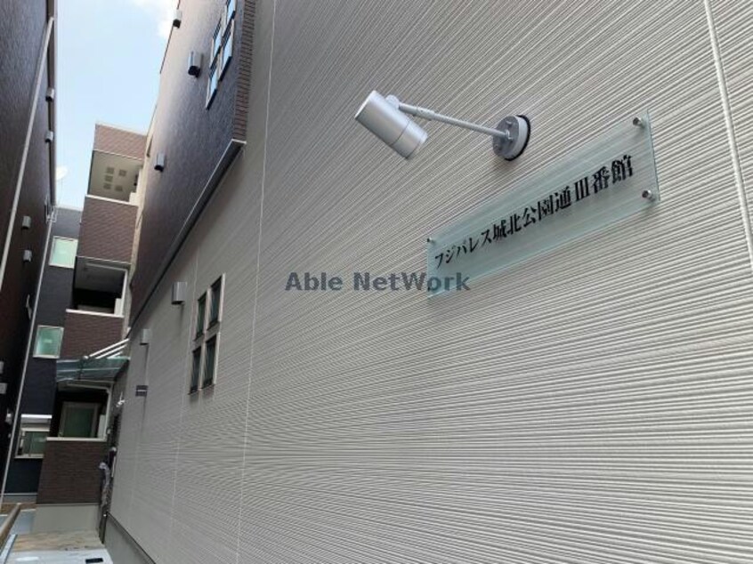  フジパレス城北公園通Ⅲ番館