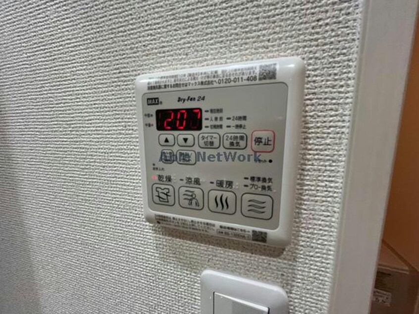 浴室設備 フジパレス城北公園通Ⅵ番館