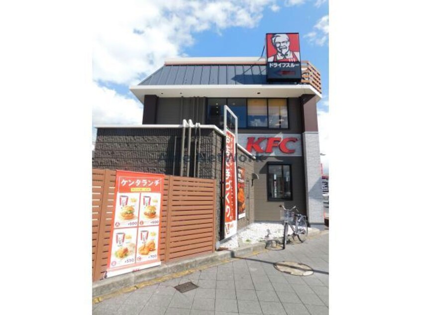 ケンタッキーフライドチキン緑一丁目店(その他飲食（ファミレスなど）)まで942m 第3せいわ