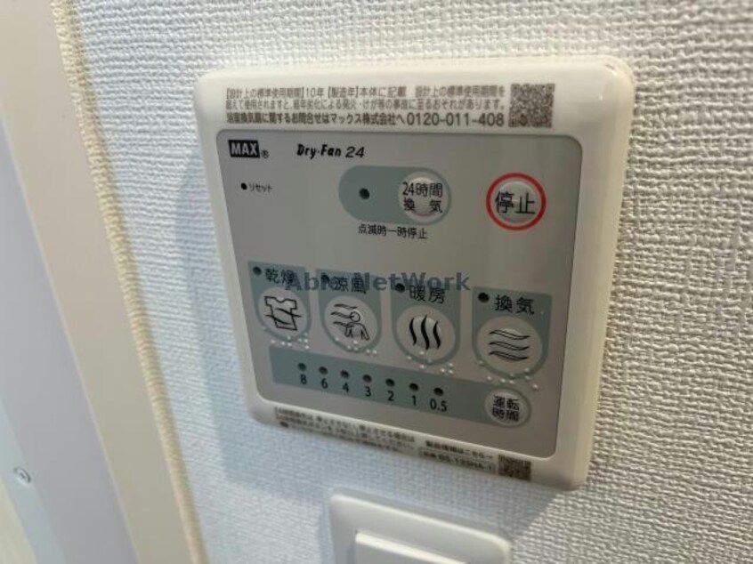  メルベージュ千林大宮