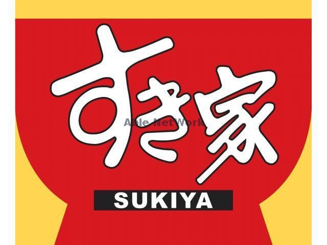 すき家都島IC店(その他飲食（ファミレスなど）)まで658m ロイヤルクォーターⅡ