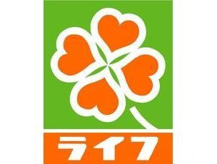 ライフ守口滝井店(スーパー)まで628m みおつくし滝井