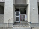  グランデュール新森