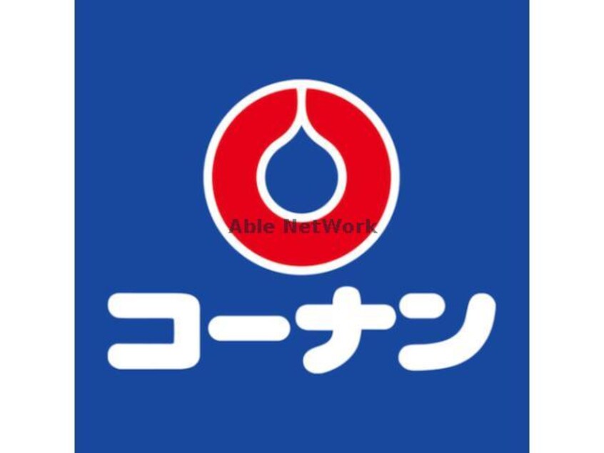 コーナンPRO城東東中浜店(電気量販店/ホームセンター)まで913m スプランディッド京橋EAST