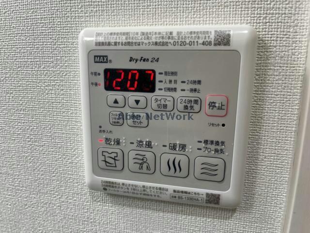 浴室乾燥機 フジパレス新森Ⅲ番館