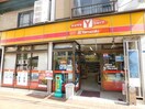 ヤマザキショップ新森宮本店(コンビニ)まで268m フジパレス新森Ⅲ番館