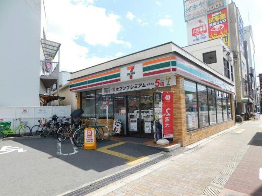 セブンイレブン大阪清水駅前店(コンビニ)まで632m フジパレス新森Ⅲ番館