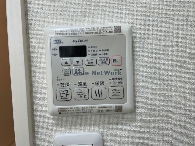  フジパレス旭城北