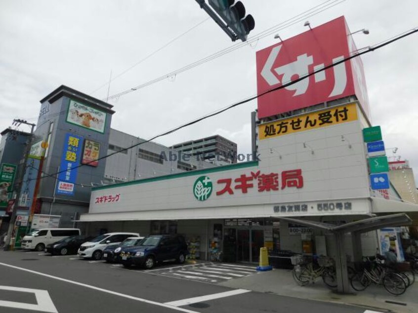 スギ薬局都島友渕店(ドラッグストア)まで656m F asecia beid（エフアセシアベイド