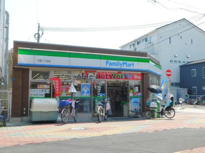 ファミリーマート大宮二丁目店(コンビニ)まで535m ハーモニーテラス中宮Ⅱ