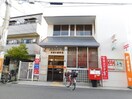 旭清水郵便局(郵便局)まで319m ザ・グリッド千林レジデンス