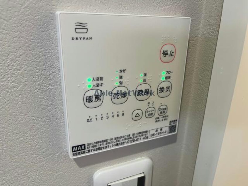 浴室設備 D-004