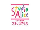 スタジオアリスイオン山形南店 1530m パレス・リーベ