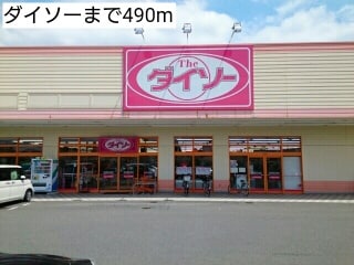 その他 ビサイド　オン　ユー　壱番館