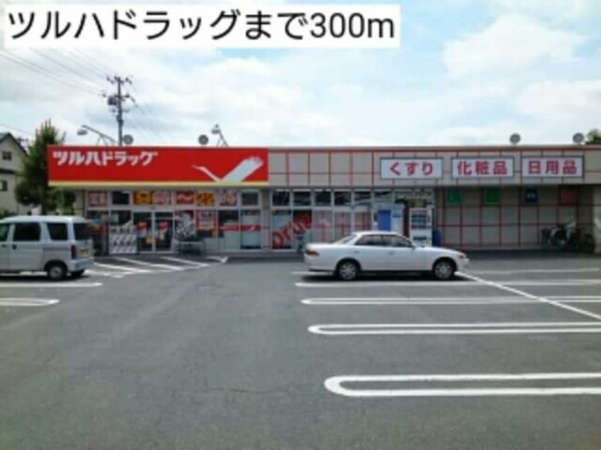 その他 ビサイド　オン　ユー　壱番館