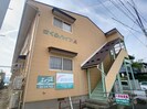 さくらハイツの外観