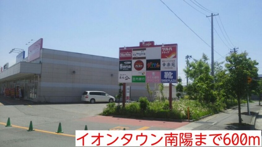  アマービリス　Ⅱ