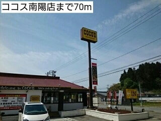  アマービリス　Ⅱ