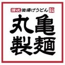 丸亀製麺 イオンモール山形南店(その他飲食（ファミレスなど）)まで1306m コーポSATO