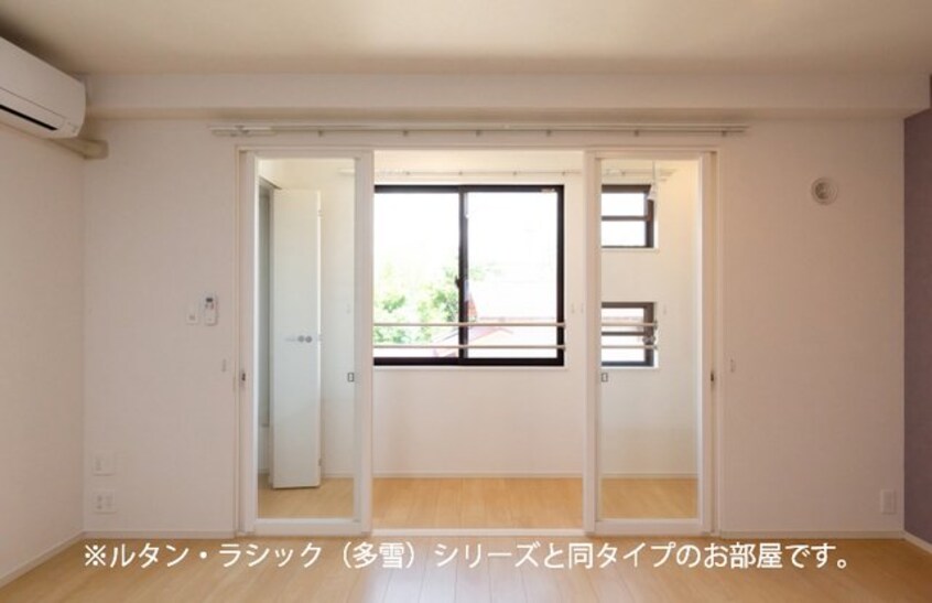 その他部屋・スペース モダニスタ