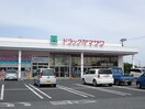 その他 モダニスタ