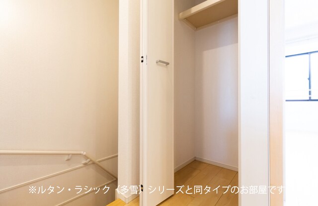 収納 サンフラワー