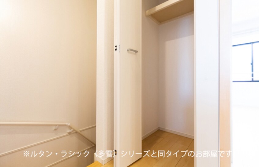 収納 サンフラワー