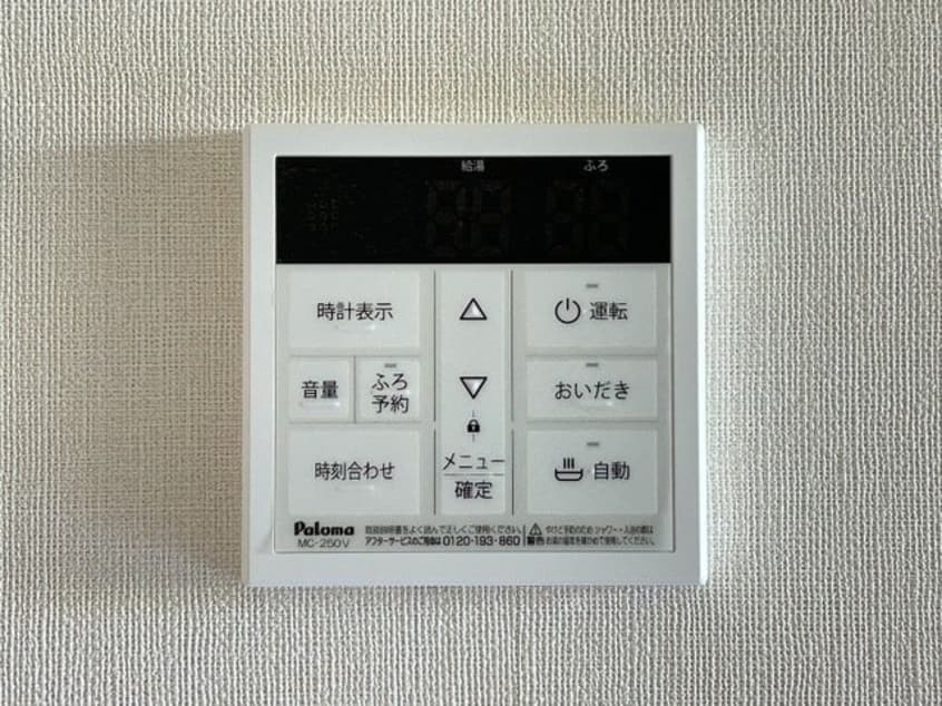 室内設備(イメージ) メゾン ドュ サンテ B
