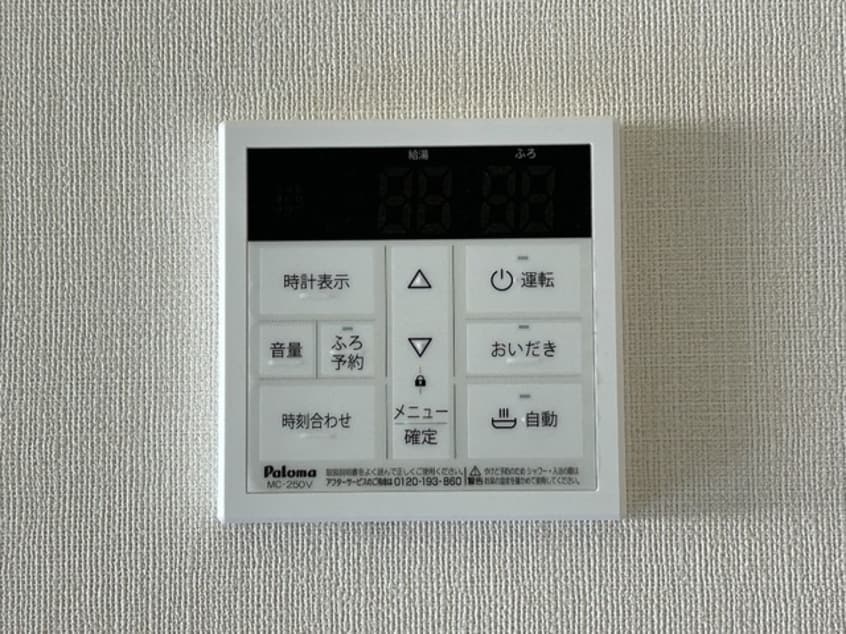 室内設備(イメージ) メゾン ドュ サンテ B