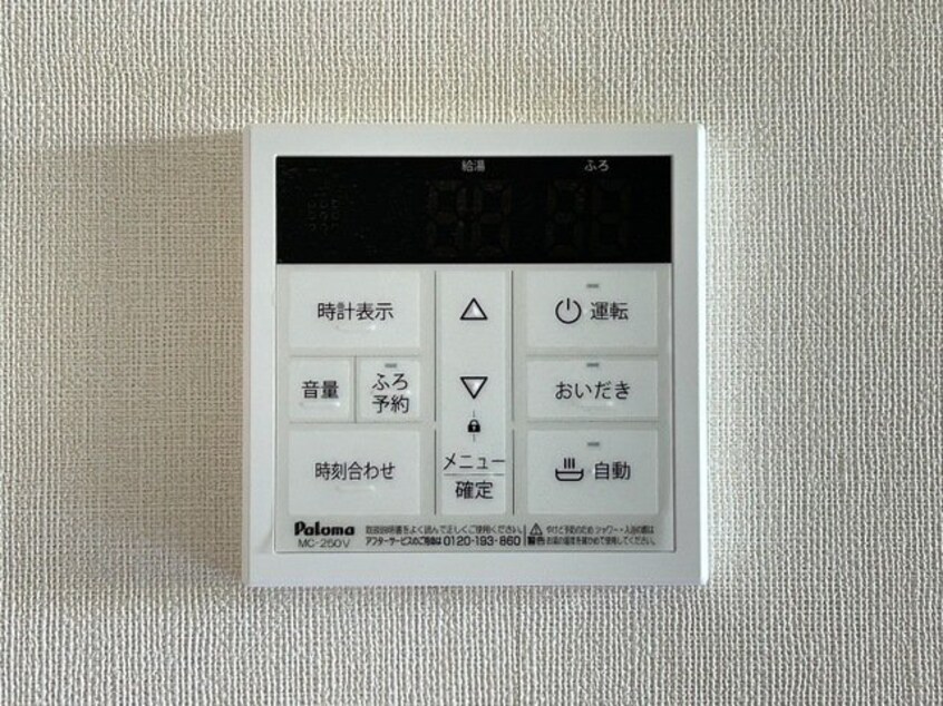 室内設備(イメージ) メゾン ドュ サンテ B