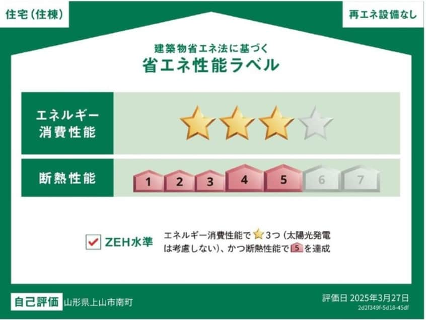 外観写真その他3 メゾン ドュ サンテ B