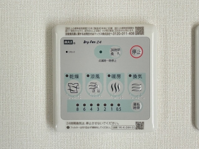 室内設備(イメージ) メゾン ドュ サンテ B