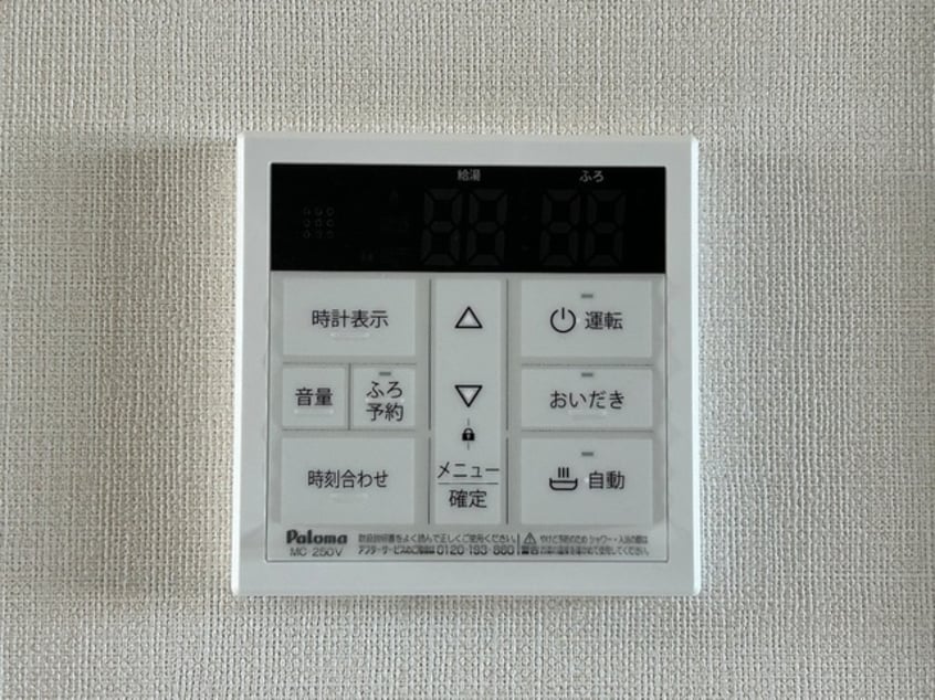 室内設備(イメージ) メゾン ドュ サンテ B