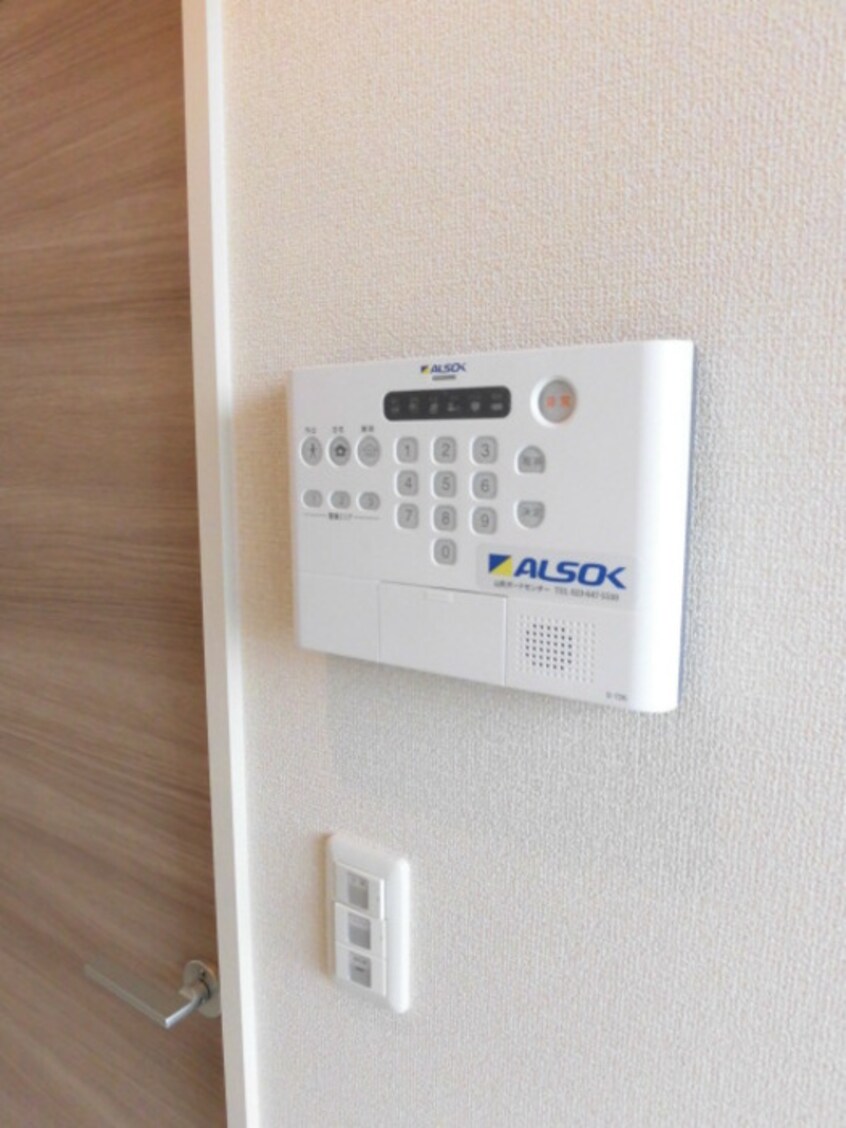 ALSOK 美麗・上町