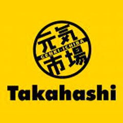 元気市場たかはし 上町店(スーパー)まで730m 美麗・上町