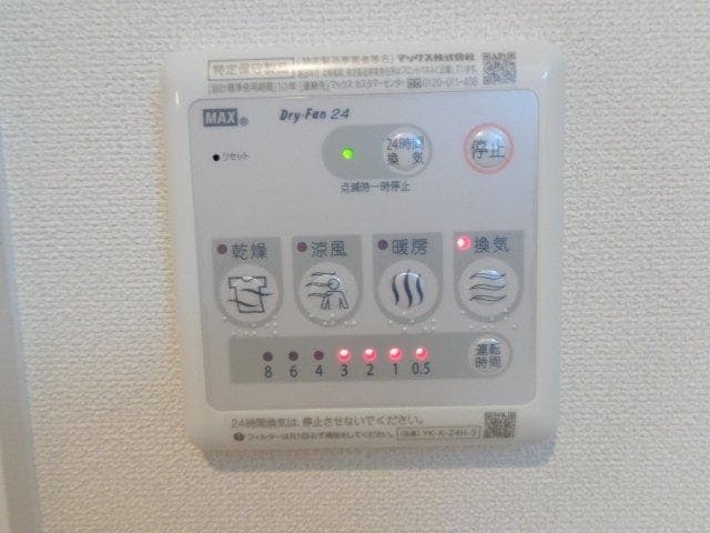 浴室乾燥機(イメージ) Ｓｍｏ．（すもお．）