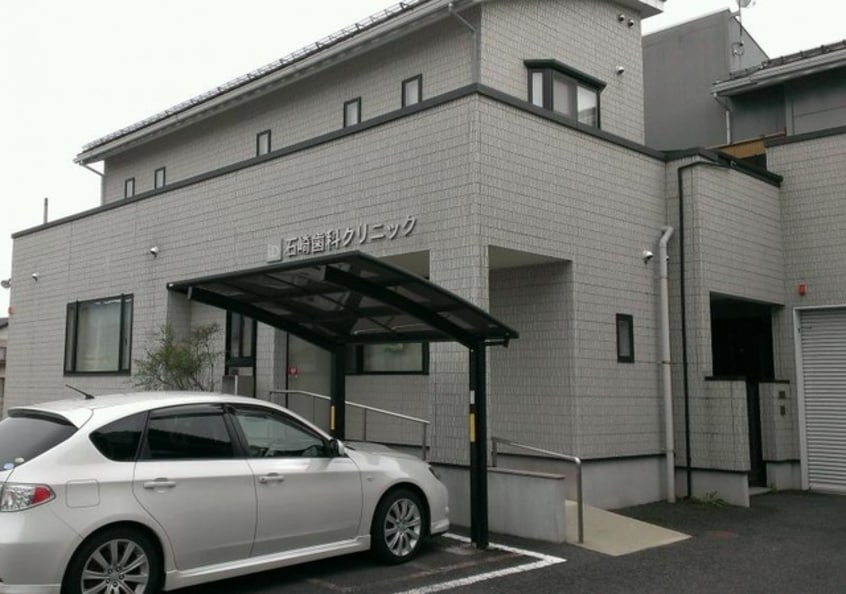 石崎歯科クリニック 0.8km Ｓｍｏ．（すもお．）