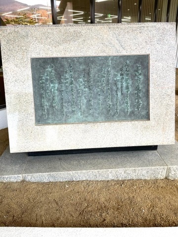 上山市役所 0.7km Ｓｍｏ．（すもお．）