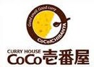 CoCo壱番屋 山形西バイパス店 916m ファミール春日
