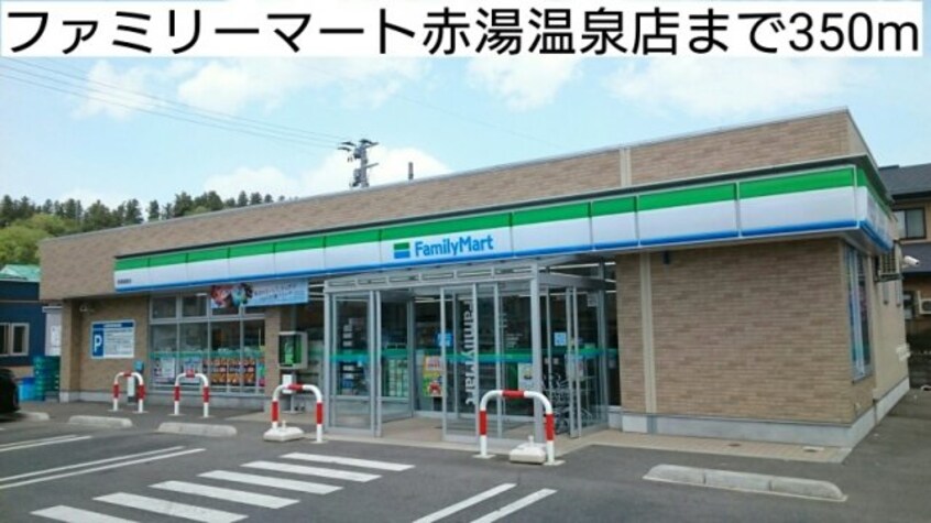  アマービリスⅠ