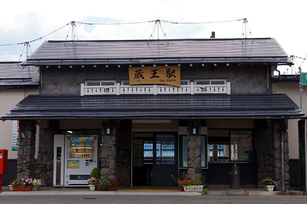 蔵王駅まで1998m フラワーメイトAnnex